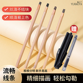 鱼小丫眉笔女防水持久不脱色新手初学者自然根根分明野生眉坎刀