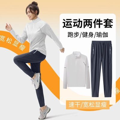 运动套装女秋冬季宽松跑步外套健身衣速干晨跑服瑜伽户外训练衣服