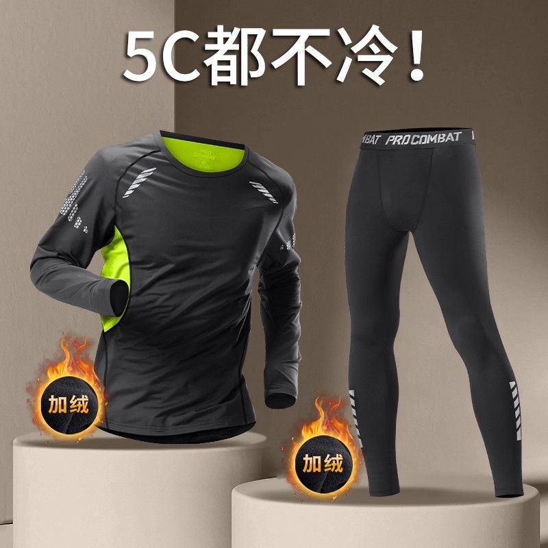 冬季速干紧身衣套装男士秋季跑步训练服保暖内衣高弹打底健身衣服