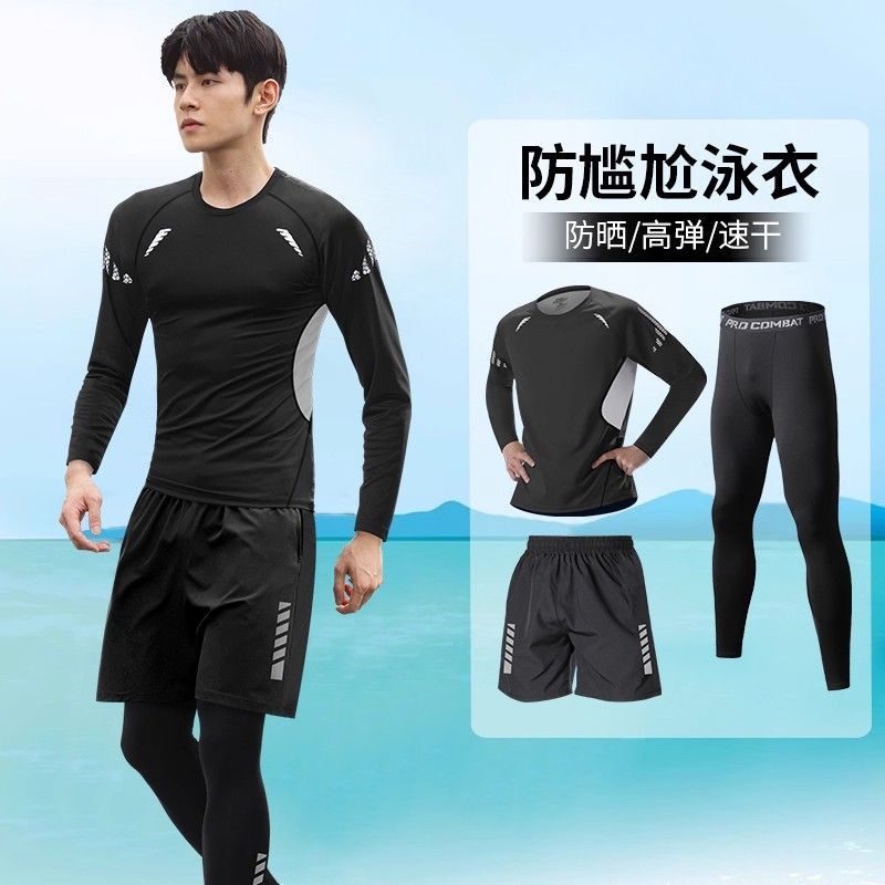 泳衣套装男防晒长袖游泳冲浪浮潜泳裤上衣长裤水母潜水服防尴尬夏