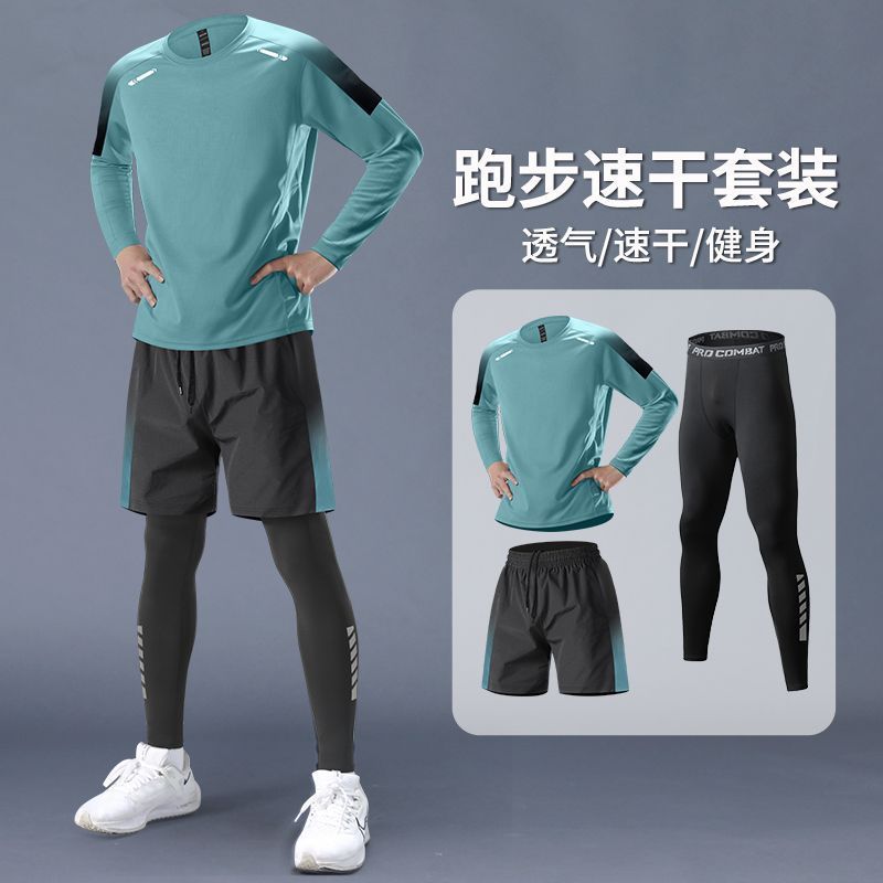 健身衣男士运动套装跑步秋冬季速干衣服晨跑训练体育专业骑行装备