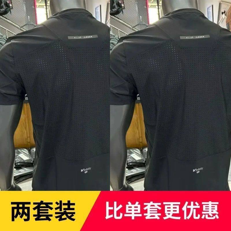 2025速干夏季新款男女纯色运动短袖T恤宽松透气网孔设计上衣,运动服/休闲服装,健身套装,淘宝优惠券,粉丝福利购,淘宝优惠卷