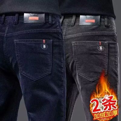灯芯绒裤子男士2025秋冬季新款直筒休闲裤爸爸装加绒加厚条绒男裤
