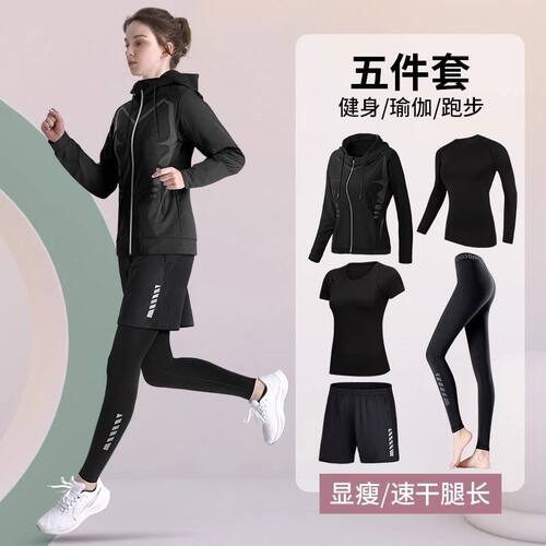 健身衣运动套装女速干胖mm大码秋季跑步服晨跑训练专用瑜伽衣服