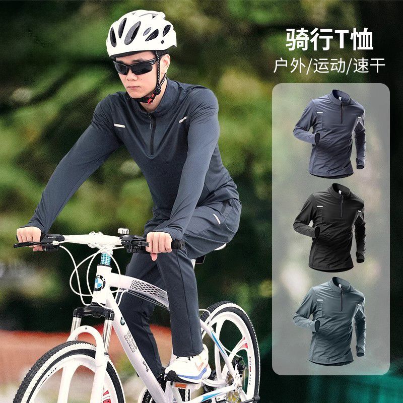 骑行服套装男防风自行车公路山地摩托服上衣外套秋季长袖新款装备