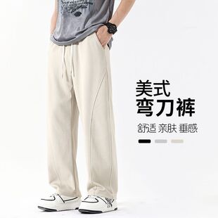 秋季 休闲裤 阔腿运动卫裤 弯刀卫裤 直筒裤 男款 男士 美式 2025新款