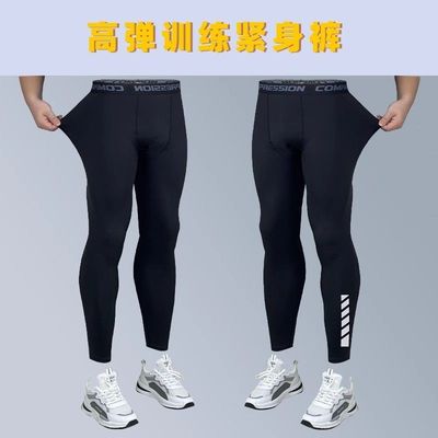 春夏季高弹训练运动紧身裤男打底裤跑步长裤速干篮球体育田径压缩