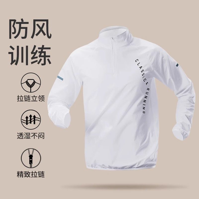 跑步训练服男体育生秋冬健身运动上衣长袖冬训防风半拉链羽毛球服