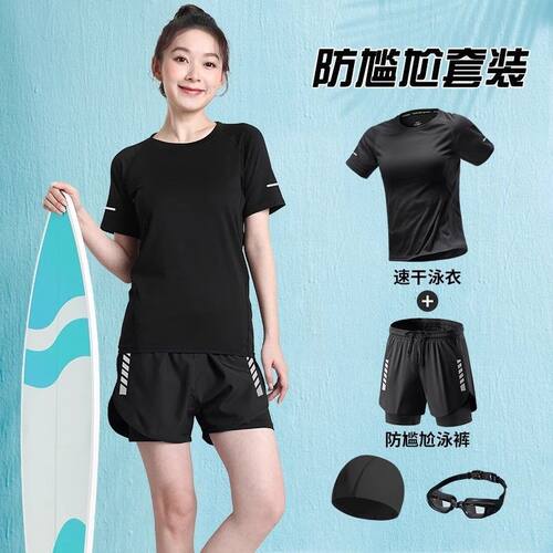 泳衣套装女士新款成人大码宽松胖mm遮肉显瘦泳裤高级分体泳装游泳