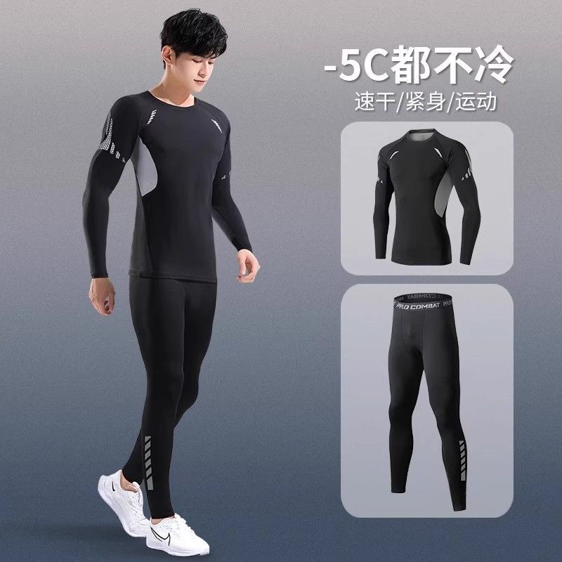 紧身衣男运动速干长袖内衣套装跑步打底裤秋冬健身篮球高弹训练服