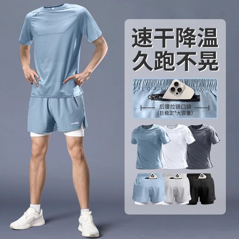 运动套装男马拉松专业跑步短裤夏季健身衣服冰丝速干短袖t恤装备