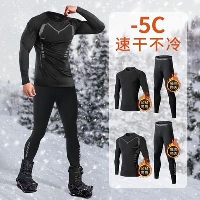 保暖速干紧身衣男冬季跑步运动套装加绒训练内衣打底秋衣秋裤秋冬
