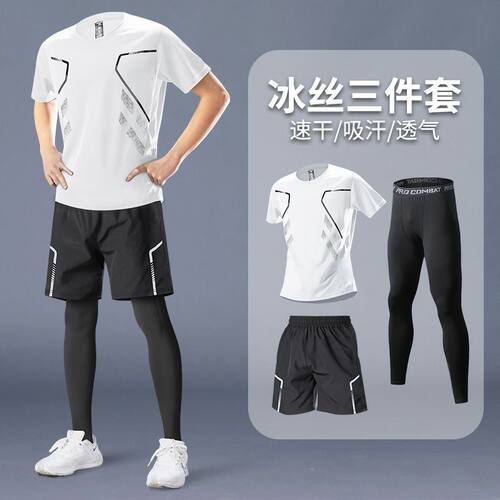 健身衣服男跑步运动套装夏季冰丝速干衣短袖t恤羽毛球服训练短裤