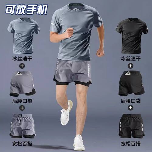 健身衣服男马拉松跑步运动套装专业装备夏季专用短袖短裤速干训练