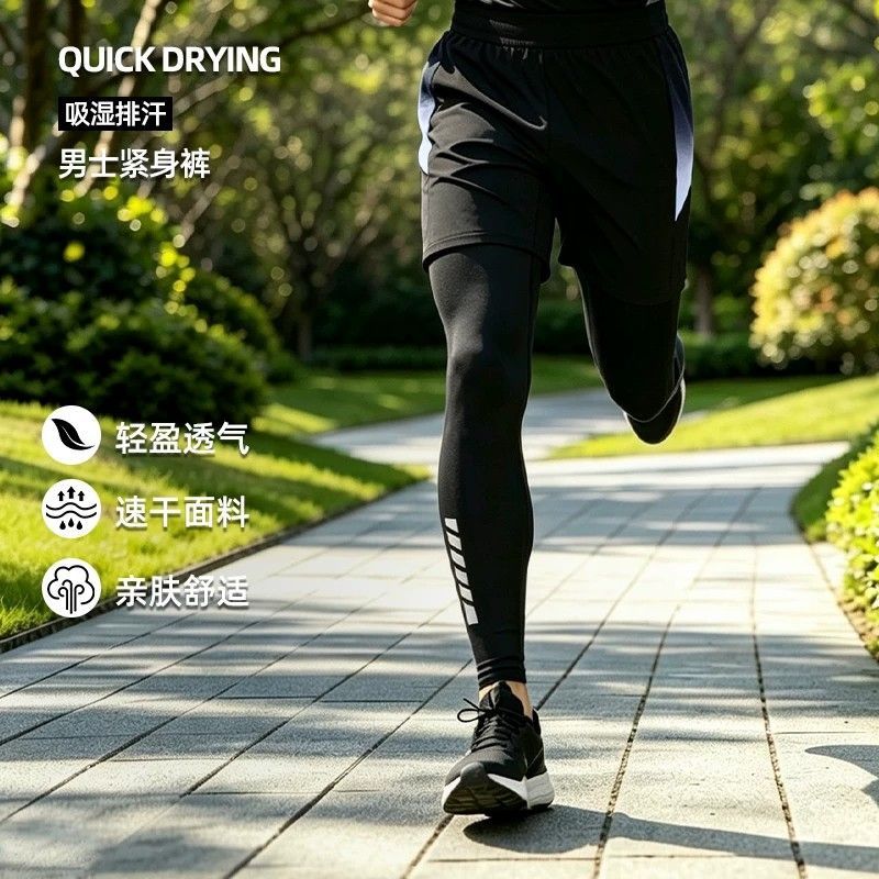 高弹紧身裤男士假两件运动套装速干冰丝薄款短裤跑步训练健身衣服
