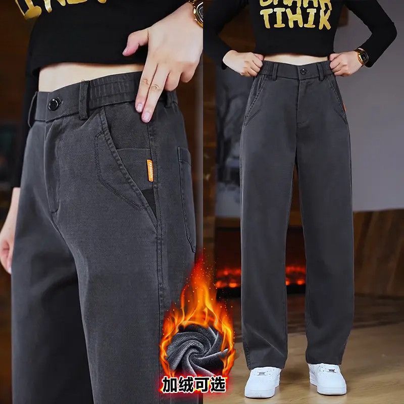 秋冬季显瘦直筒裤抗皱垂感休闲裤男士百搭加绒宽松商务长裤子男款