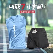 运动背心男夏季新款冰丝速干衣跑步健身衣服篮球羽毛球训练服男款