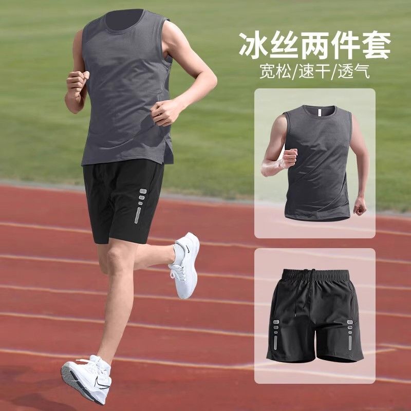 冰丝速干运动套装男背心跑步服田径马拉松短袖短裤健身装备t恤