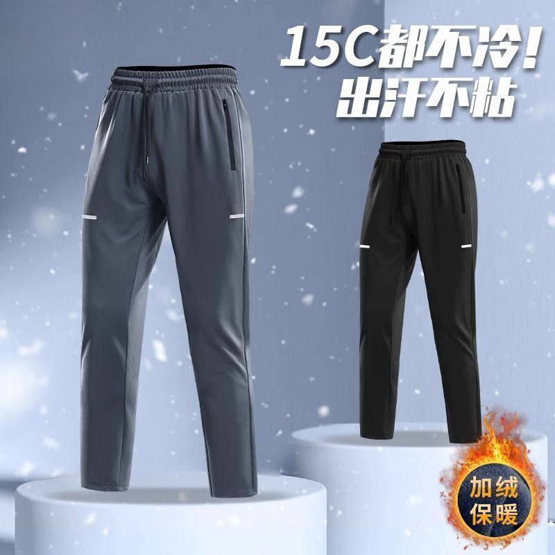 冬季加绒跑步裤子男保暖速干运动长裤秋冬天体育生训练专业晨跑裤
