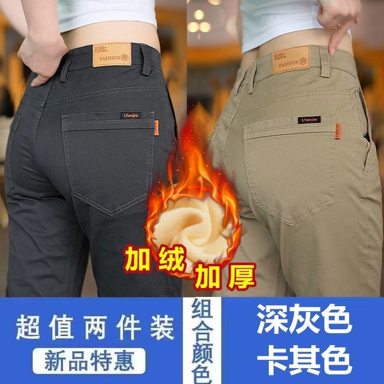 秋冬季男士休闲裤加绒加厚高端商务长裤修身直筒百搭新款耐磨裤子
