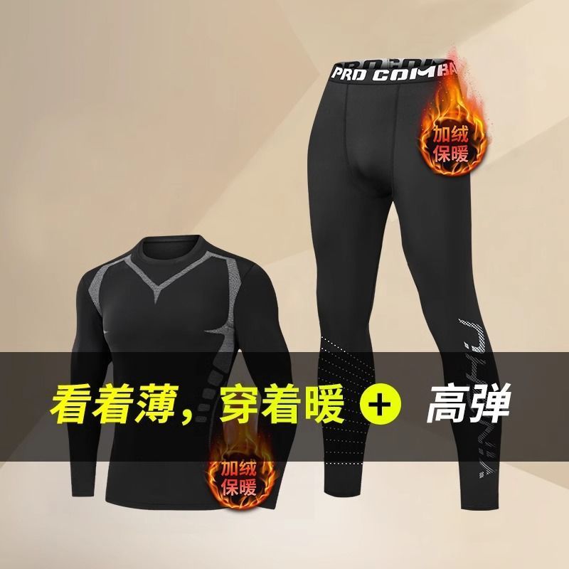 健身内衣套装男士冬季加绒加厚新款打底上衣防寒运动紧身秋衣秋裤