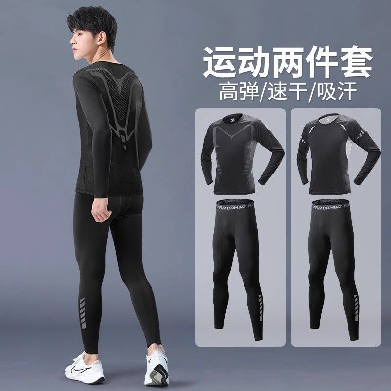 健身衣服男士秋季跑步运动套装新款紧身速干衣高弹打底裤训练装备