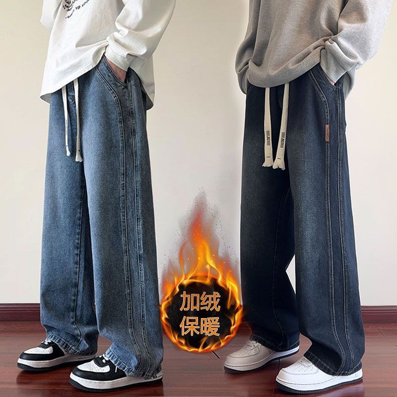 秋冬季新款加绒牛仔裤男款水洗宽松直筒休闲长裤潮流美式高街裤子