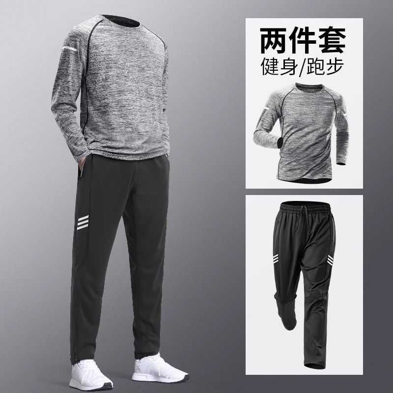 运动套装男秋冬速干衣长袖跑步健身衣服休闲羽毛球晨跑训练服长裤