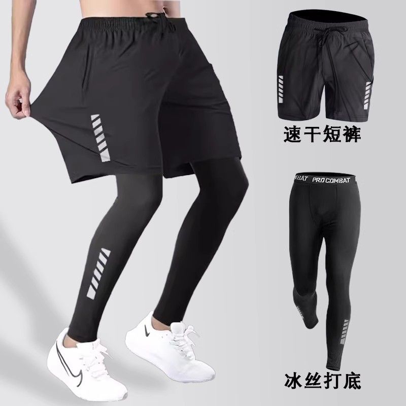速干紧身裤男夏季冰丝防晒打底瑜伽健身短裤高弹运动套装跑步篮球