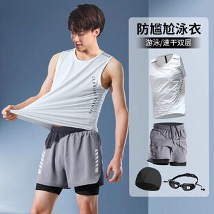 成人游泳无袖 泳衣套装 防尴尬泳裤 2025新款 背心青少年中性帅t 男士
