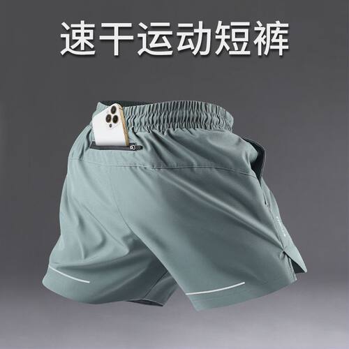 跑步短裤男款可放手机运动健身专用后腰口袋带腰包三分裤速干裤子