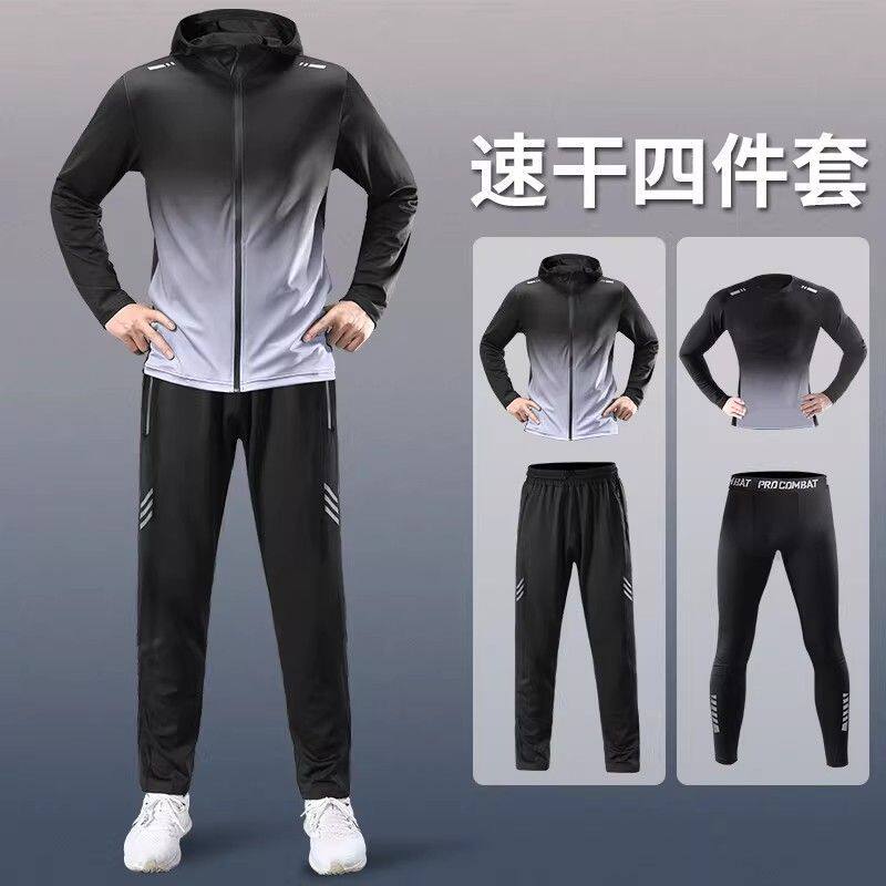 跑步男运动套装速干衣健身房衣服专业训练内衣长裤春秋晨跑服户外