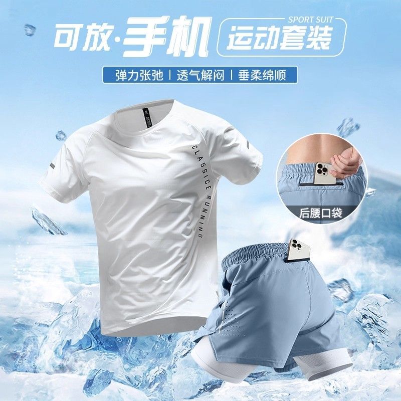 跑步运动套装男专业可放手机夏季无袖背心健身衣服速干篮球训练服