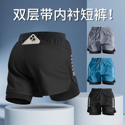 运动短裤男跑步专用三分裤田径训练马拉松裤子速干内衬体育生中考
