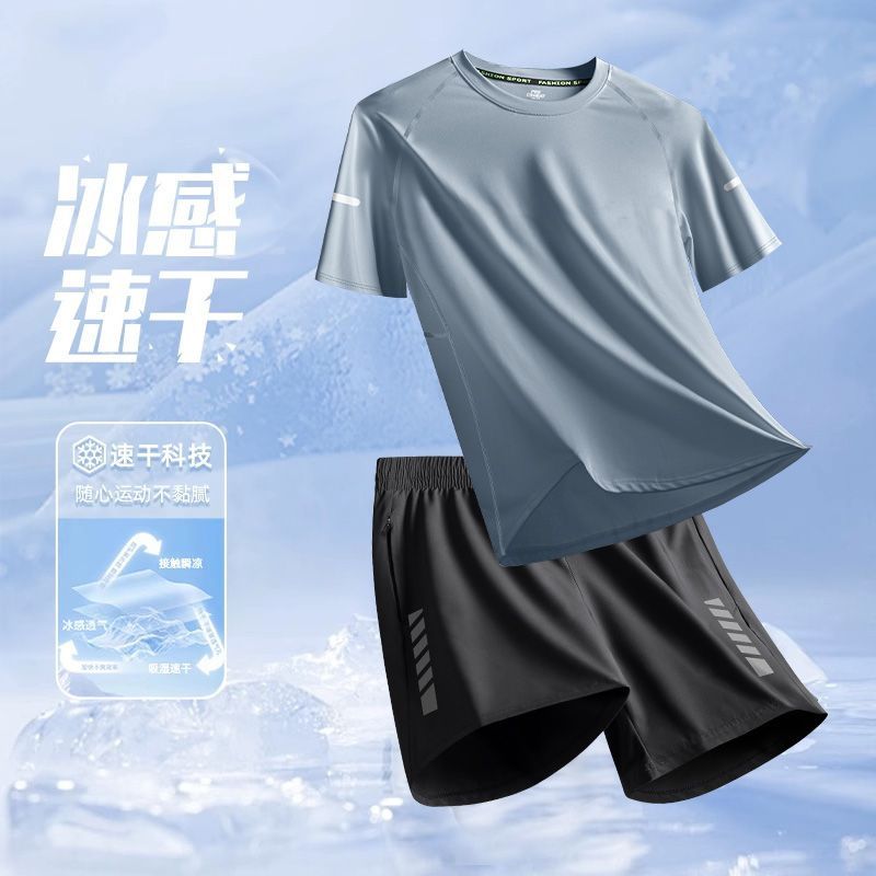 健身衣服男运动短袖套装冰丝速干衣夏季跑步篮球训练t恤短裤装备
