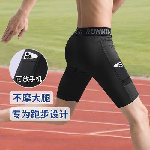 马拉松跑步短裤男夏季高弹紧身压缩训练五分裤健身篮球骑行速干裤