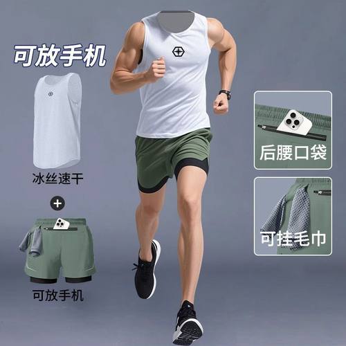 跑步套装男士专业马拉松运动夏季新款冰丝速干衣背心健身衣服装备