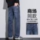 新款 2026弹力百搭青年裤 直筒牛仔裤 春秋季 男士 宽松大码 子休闲长裤