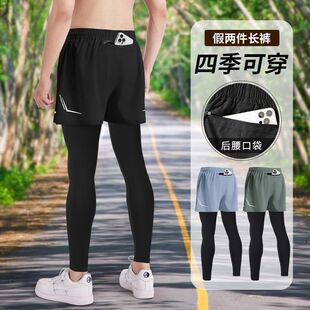 二合一马拉松速干紧身长裤 高弹训练 男秋冬运动压缩裤 假两件跑步裤