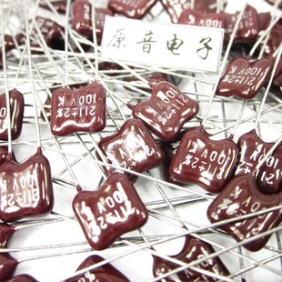直插电容器 银云母发烧电容 KAHGAN云母电容211PF100V