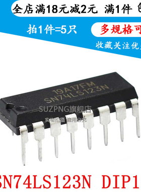 全新 SN74LS123N  双可再触发单稳态多谐振荡器 DIP16 (5只)