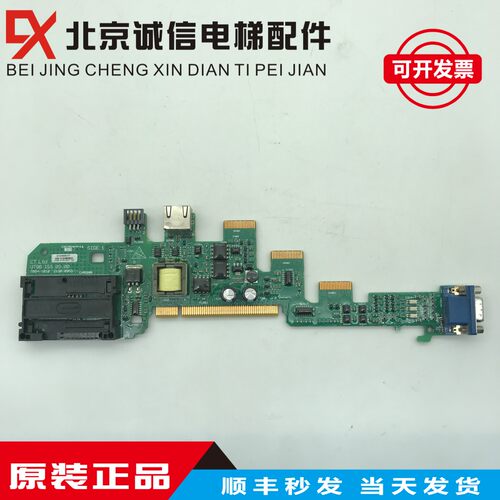 艾默生CT变频器 SP/ES主板 CPU控制板 UT90 ISS 07.00 CT Ltd原装