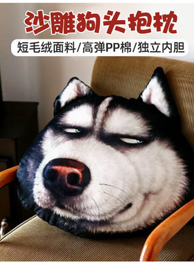 有意义的惊喜搞怪沙雕男生生日礼物女生送男朋友兄弟搞笑实用新年