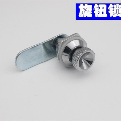 旋转锁按钮锁MS715-18 MS403A圆形旋钮锁 铁皮箱果皮箱门锁圆锁