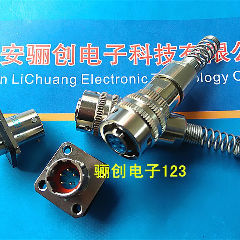 FQN14内卡口防水连接器 FQN14-5TK  5芯插头铜镀镍 拍前联系