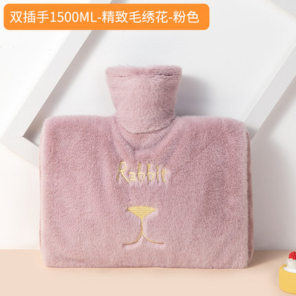 天虹P2021热水袋双插手1.5L暖手袋灌水加热水PVC水袋暖手宝