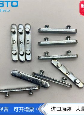 FESTO EV膜片气缸DP夹紧板13783 13784 13785 13786 13787 151994