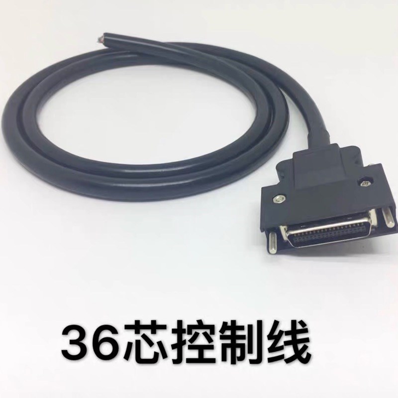 凯恩帝SD100 迈信EP100伺服驱动器CN1控制线 36Pin插头36芯信号线