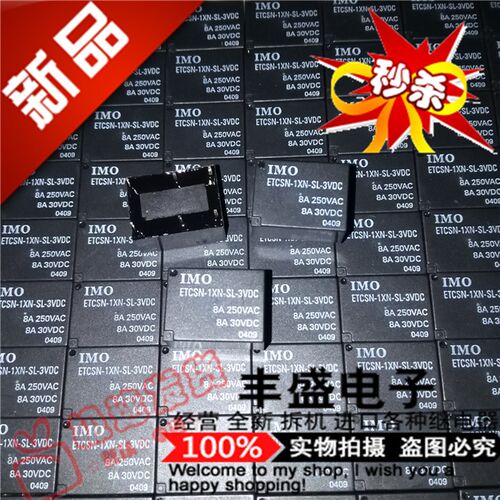 全新原装ETCSN-1XN-SL-3VDC 进口IMO磁保持8A/250VAC继电器3VDC