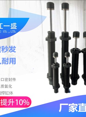 SC油压缓冲器SC0806/1210/1412/1415/1425-1-2-3 产品齐全